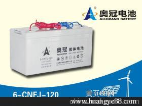 奧冠膠體蓄電池報價與廠家解析 選購高品質(zhì)蓄電池的全面指南
