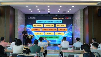 全國首個聚焦文娛產(chǎn)業(yè)“數(shù)字內(nèi)容資產(chǎn)專區(qū)”掛牌，開啟數(shù)字內(nèi)容制作新篇章